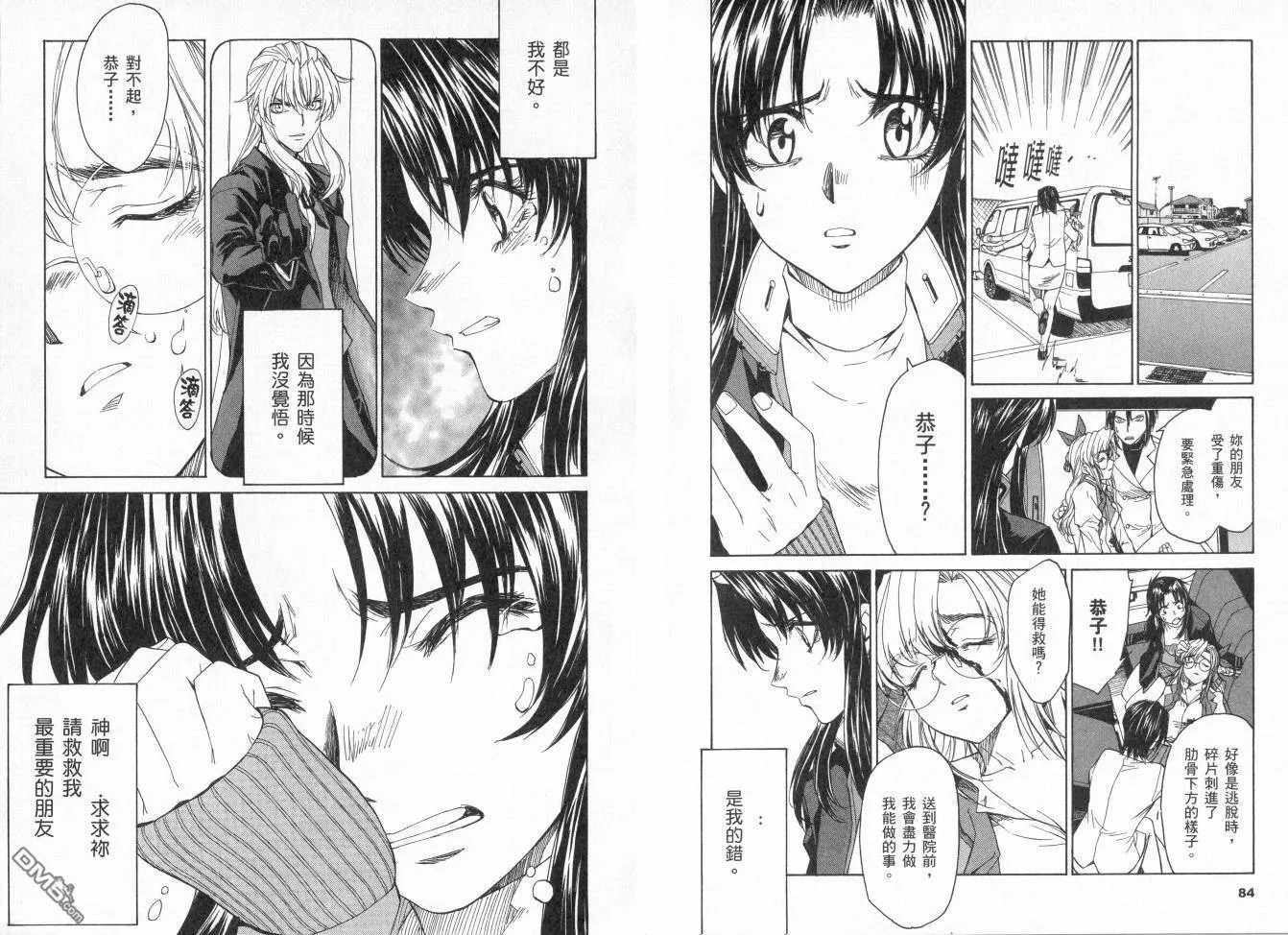 第6卷 第46页
