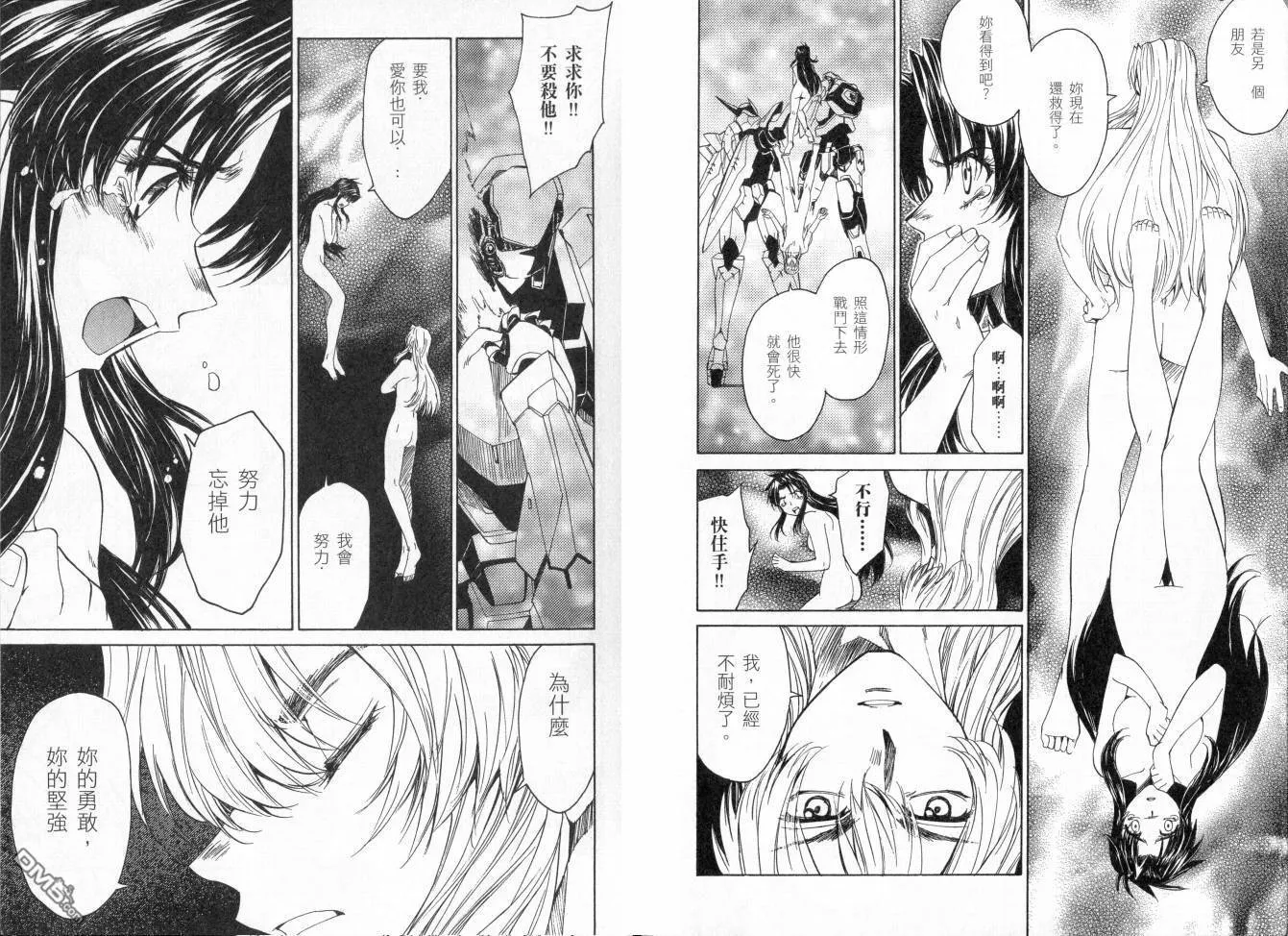 第6卷 第47页