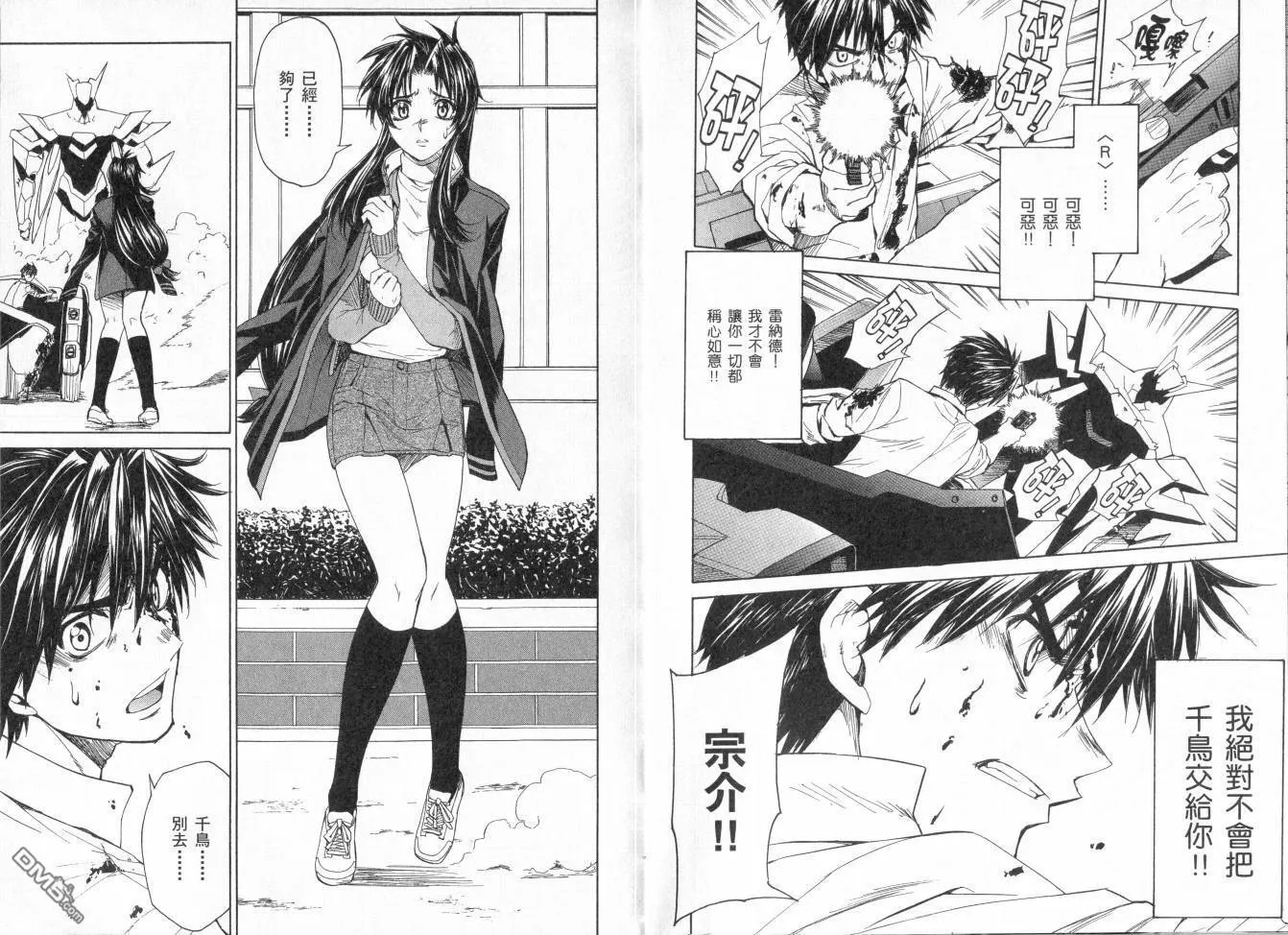 第6卷 第49页