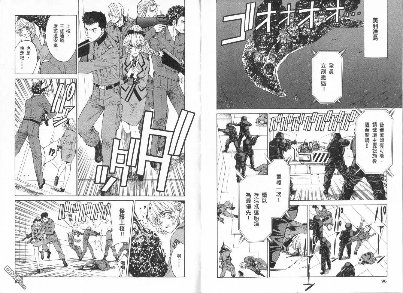 第6卷 第52页