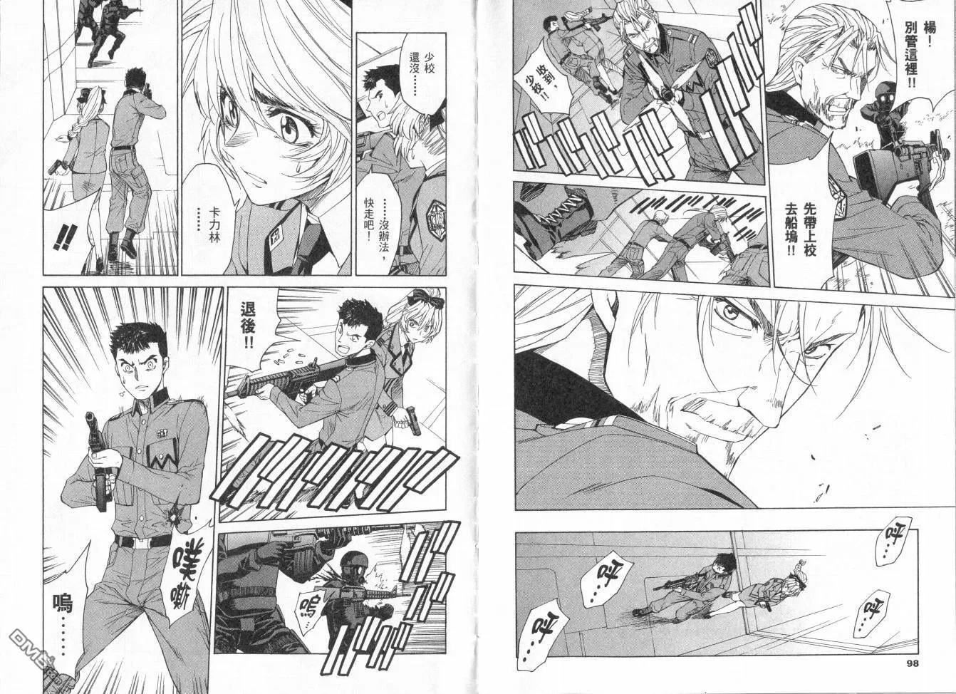第6卷 第53页