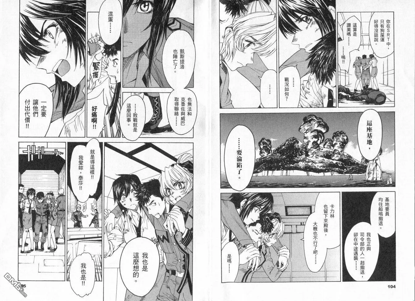 第6卷 第56页