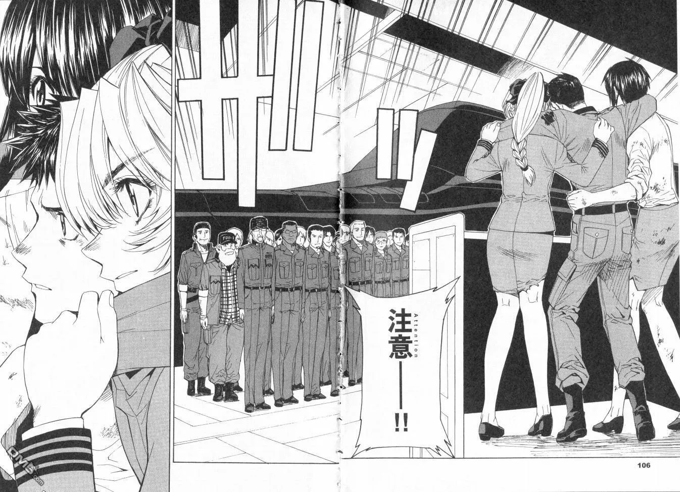 第6卷 第57页