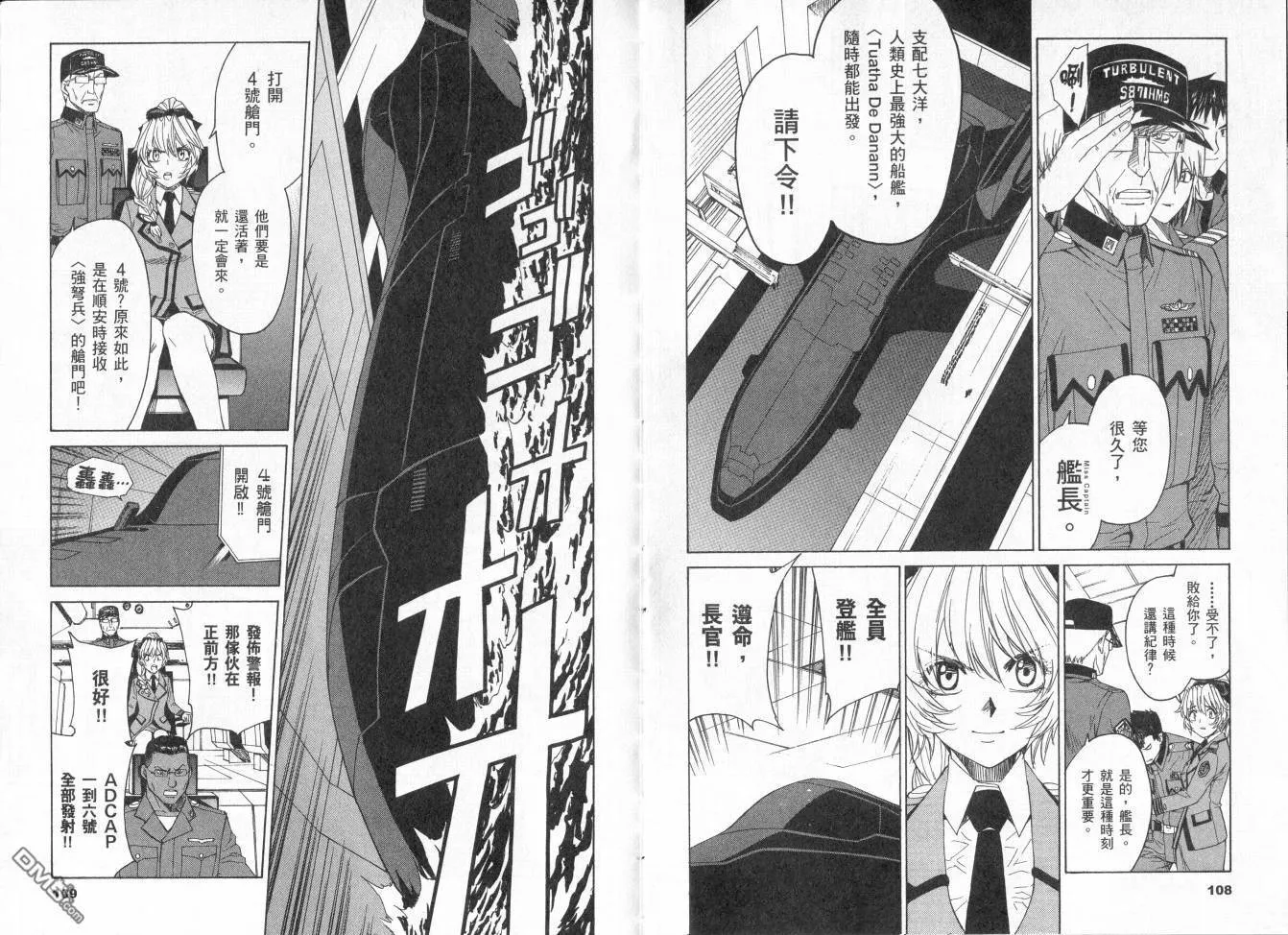 第6卷 第58页