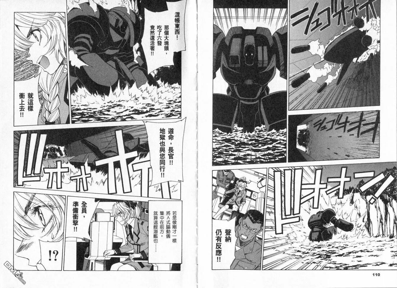 第6卷 第59页