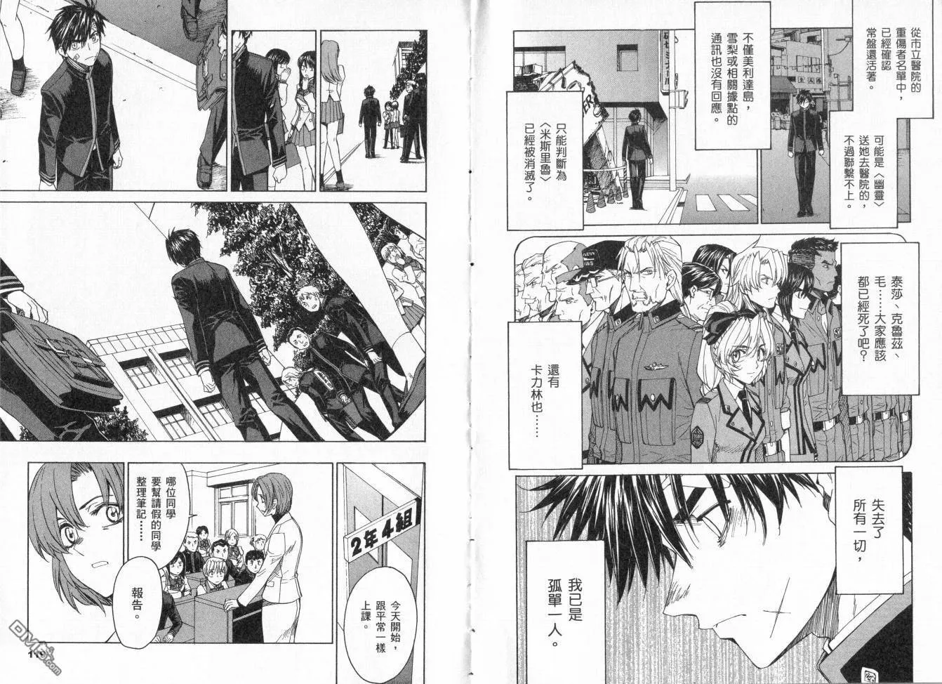 第6卷 第63页