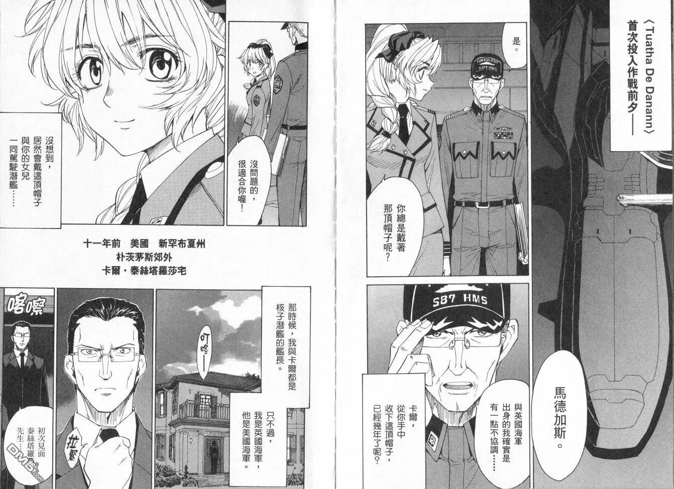 第6卷 第68页