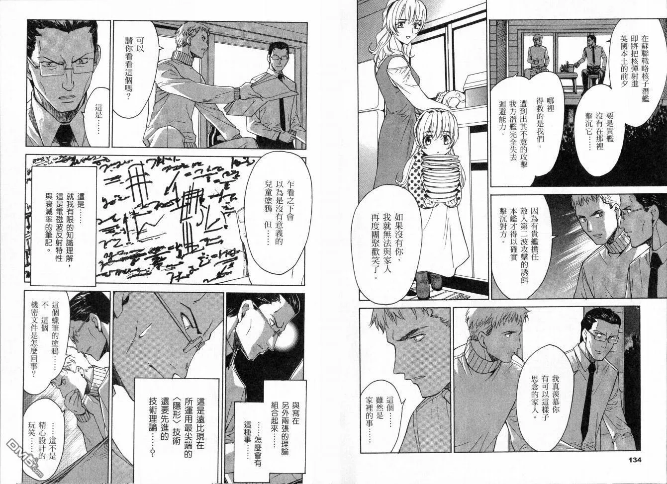 第6卷 第71页