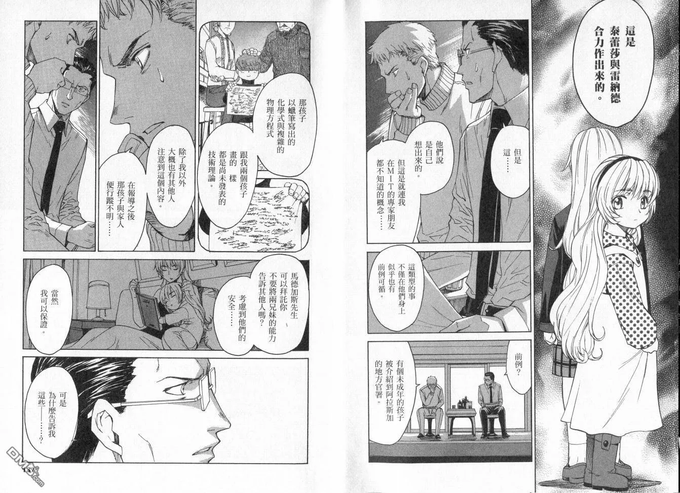 第6卷 第72页