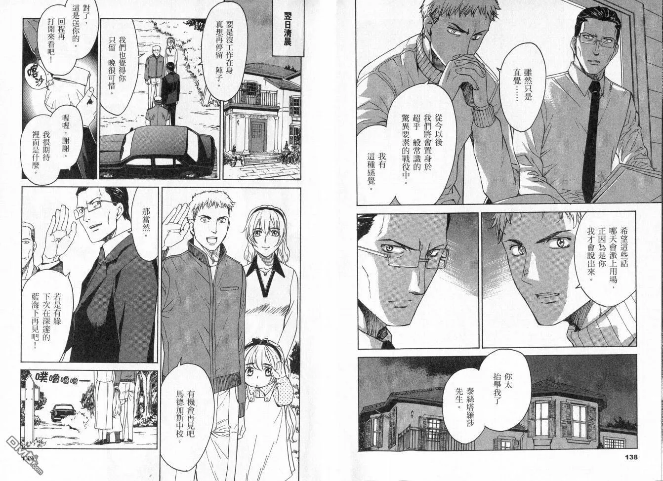 第6卷 第73页