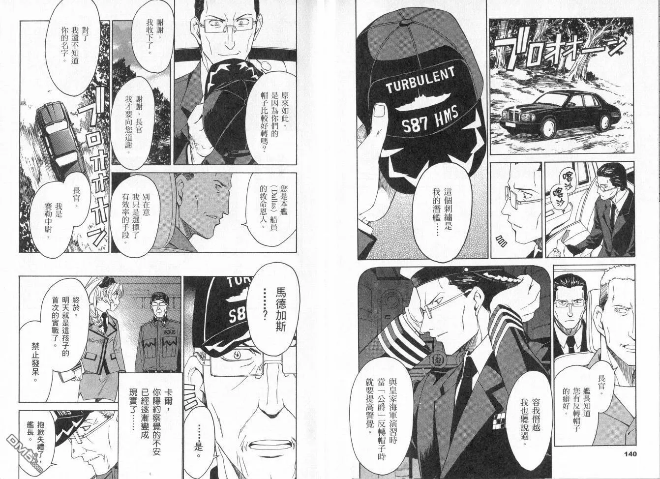 第6卷 第74页