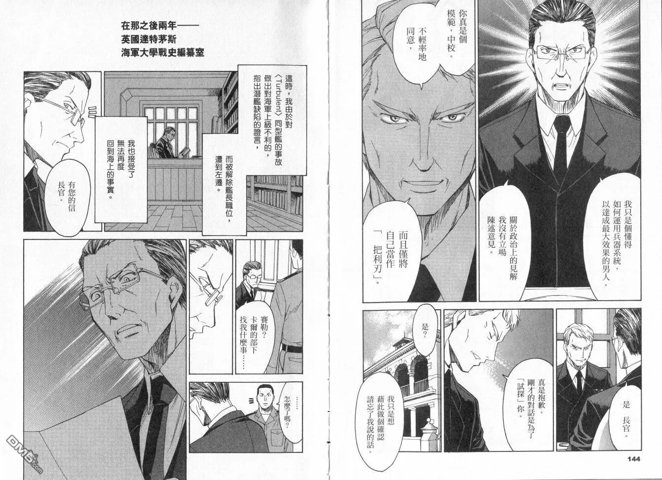 第6卷 第76页