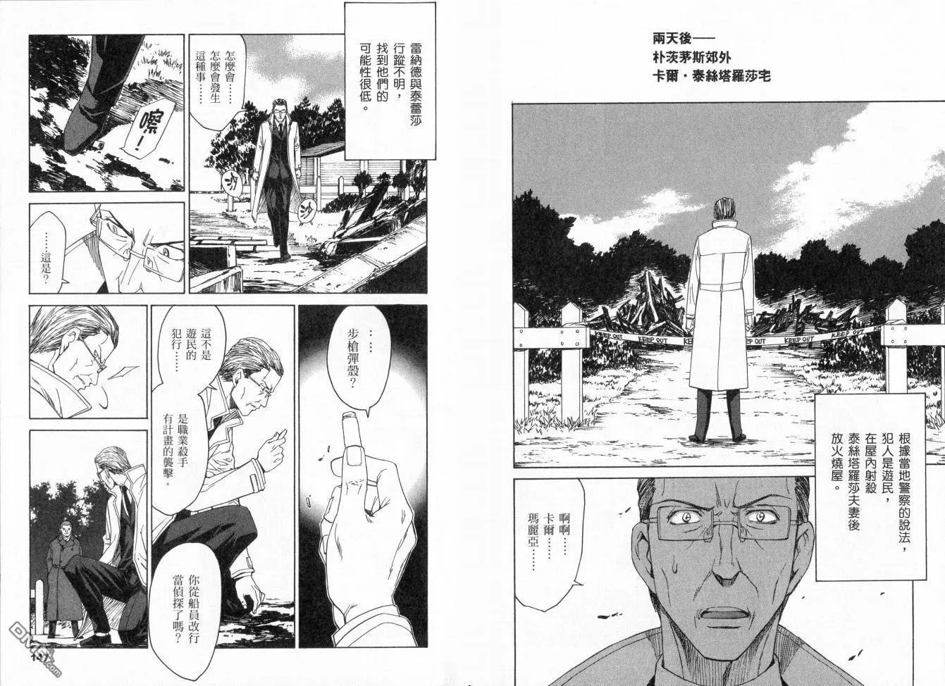 第6卷 第77页