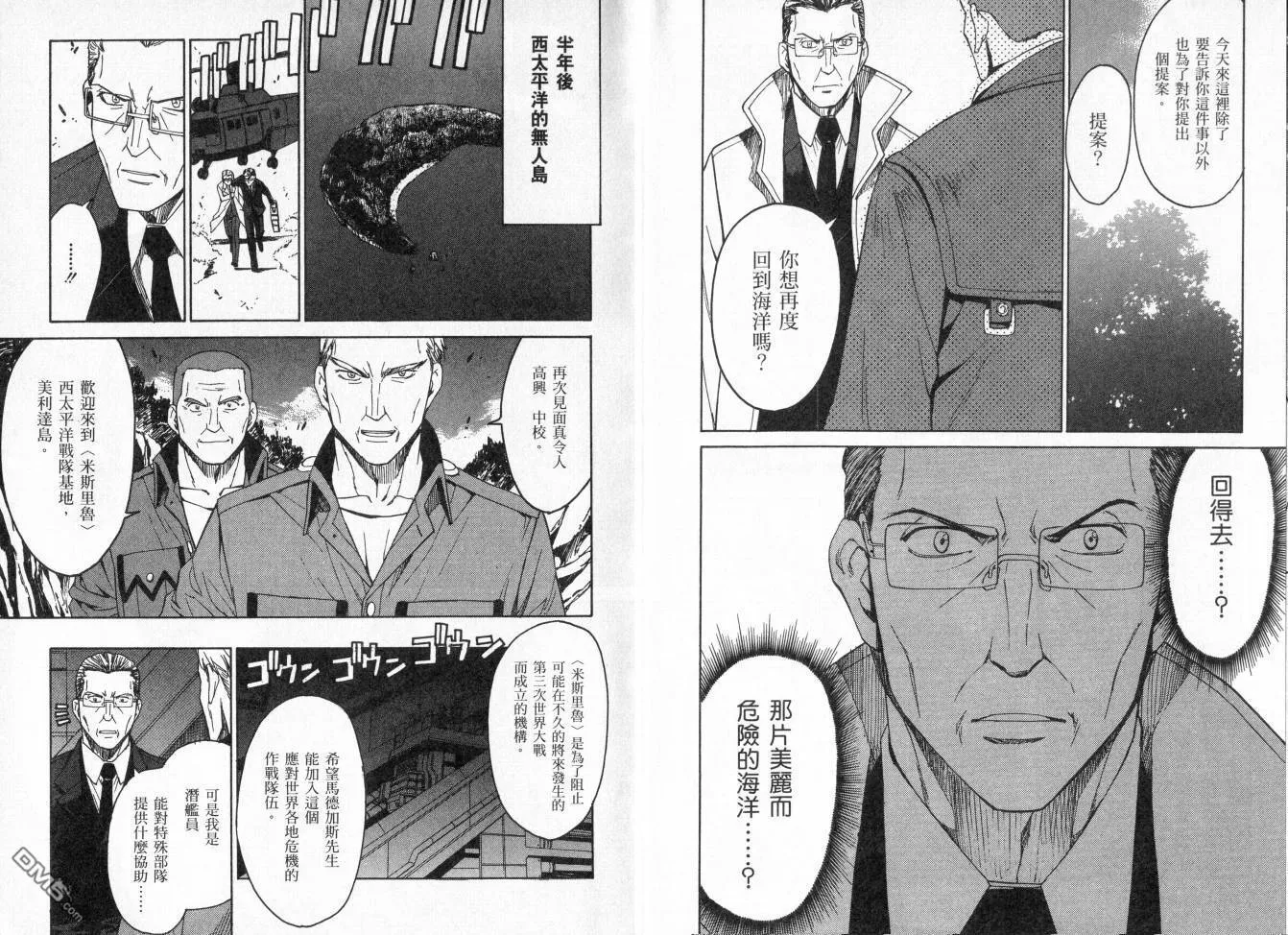 第6卷 第79页