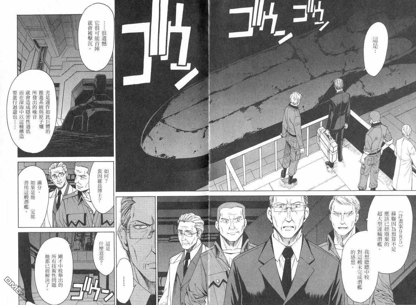 第6卷 第80页