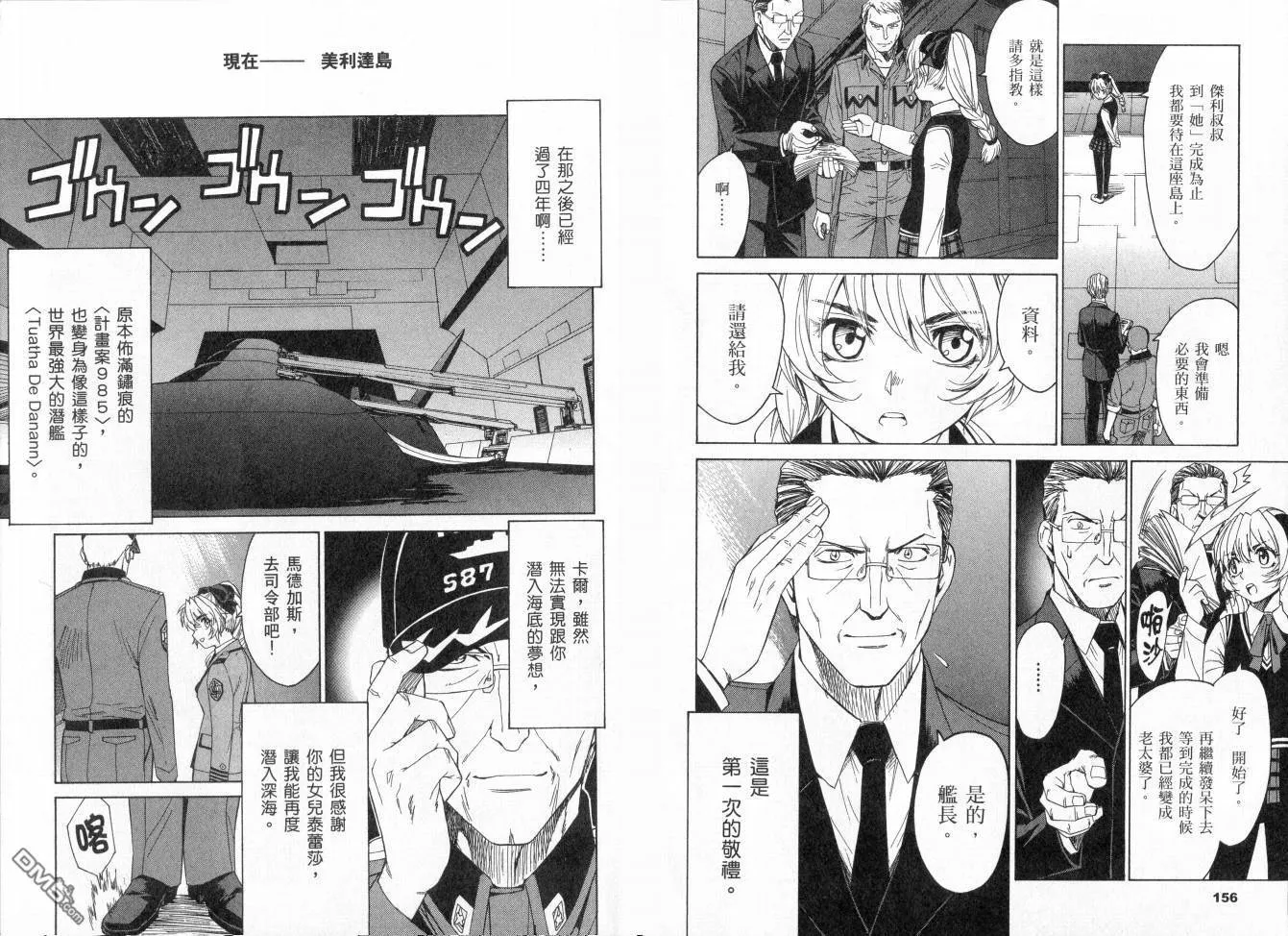 第6卷 第82页