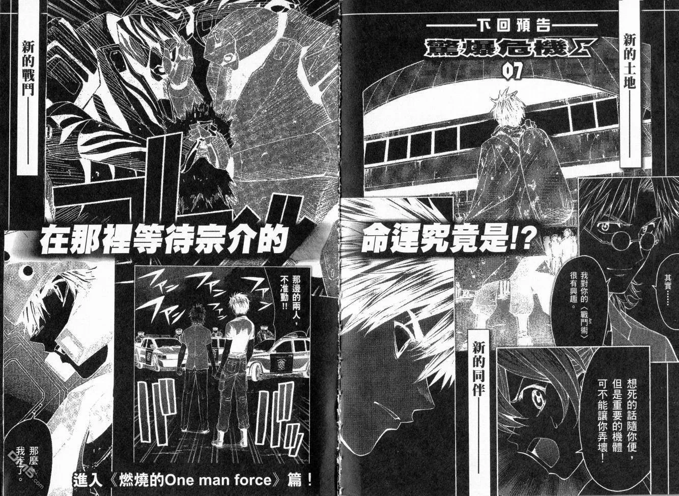 第6卷 第84页