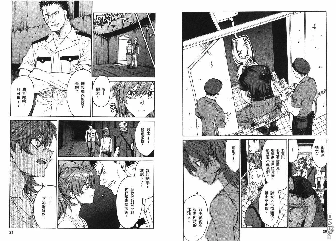 第7卷 第12页