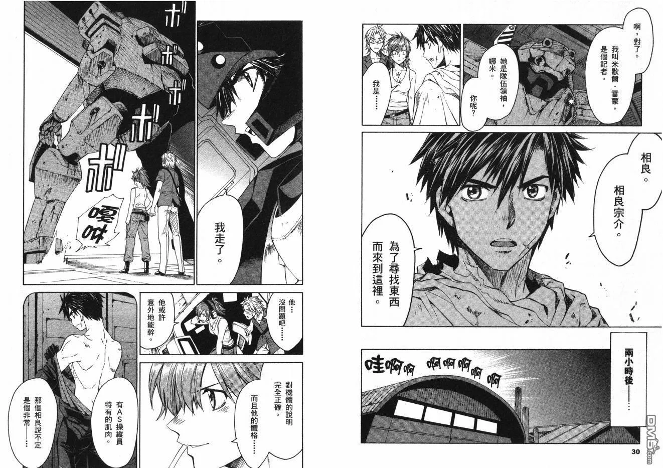 第7卷 第17页