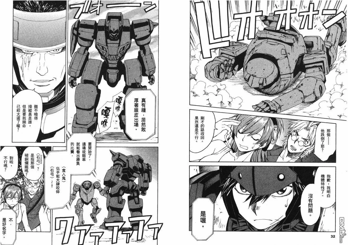 第7卷 第18页
