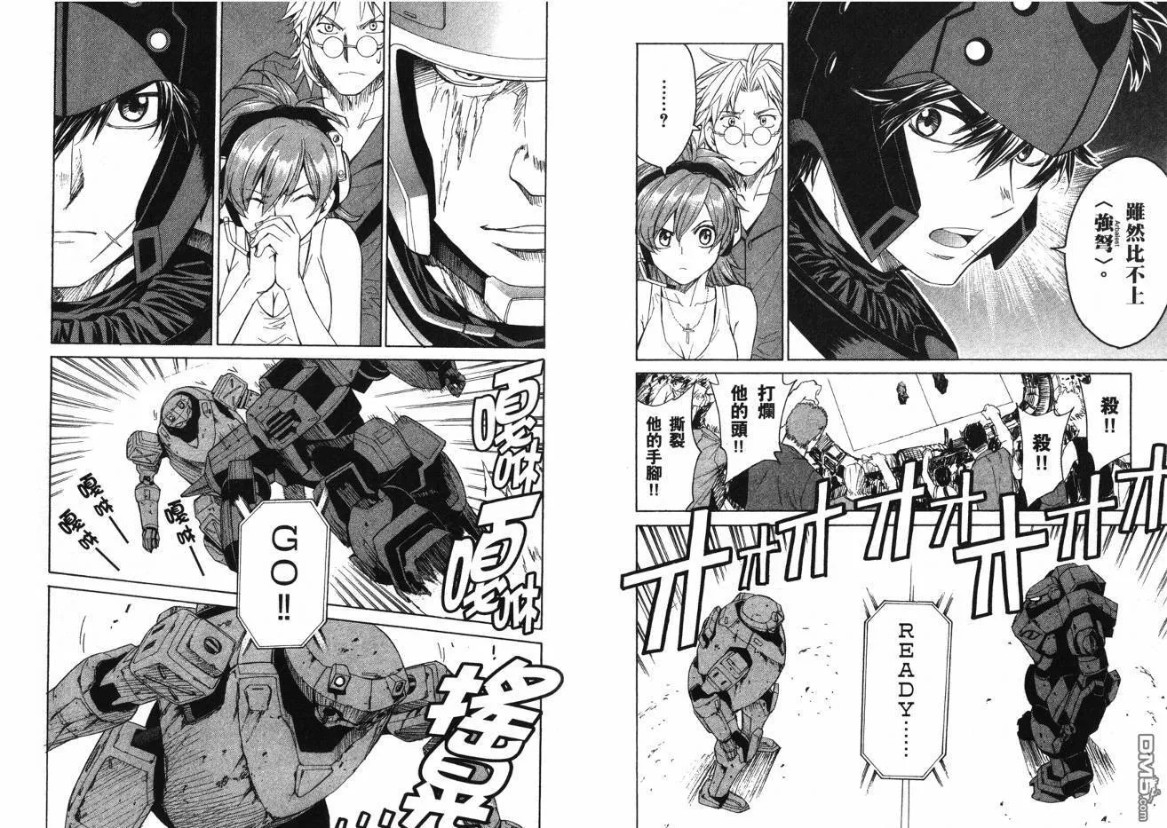 第7卷 第19页