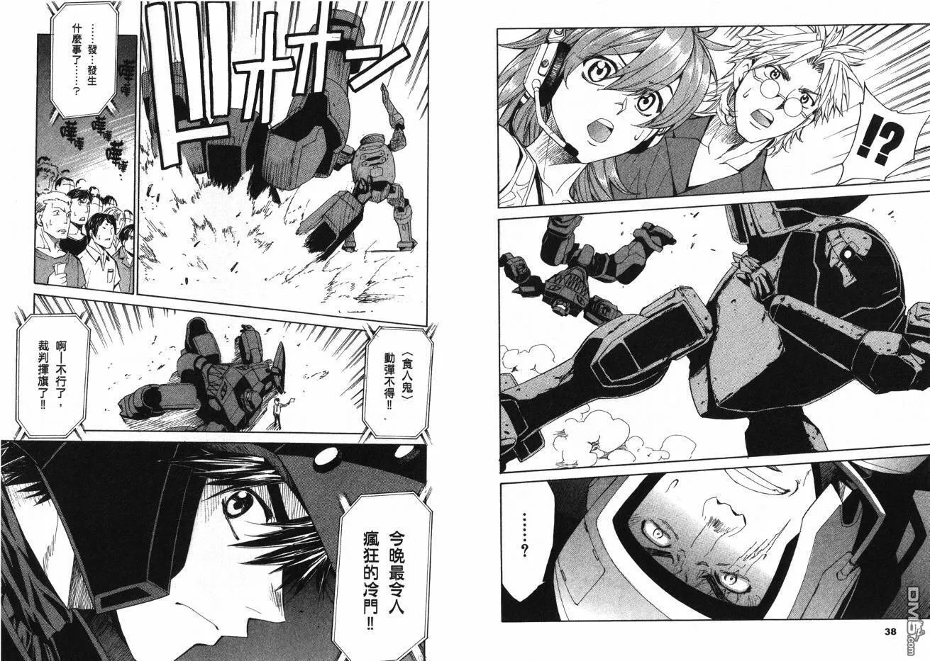 第7卷 第21页