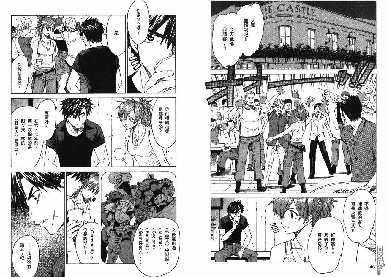 第7卷 第25页