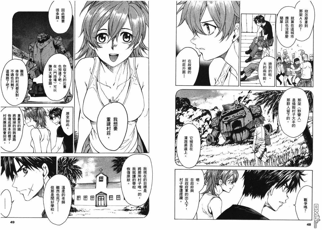 第7卷 第26页
