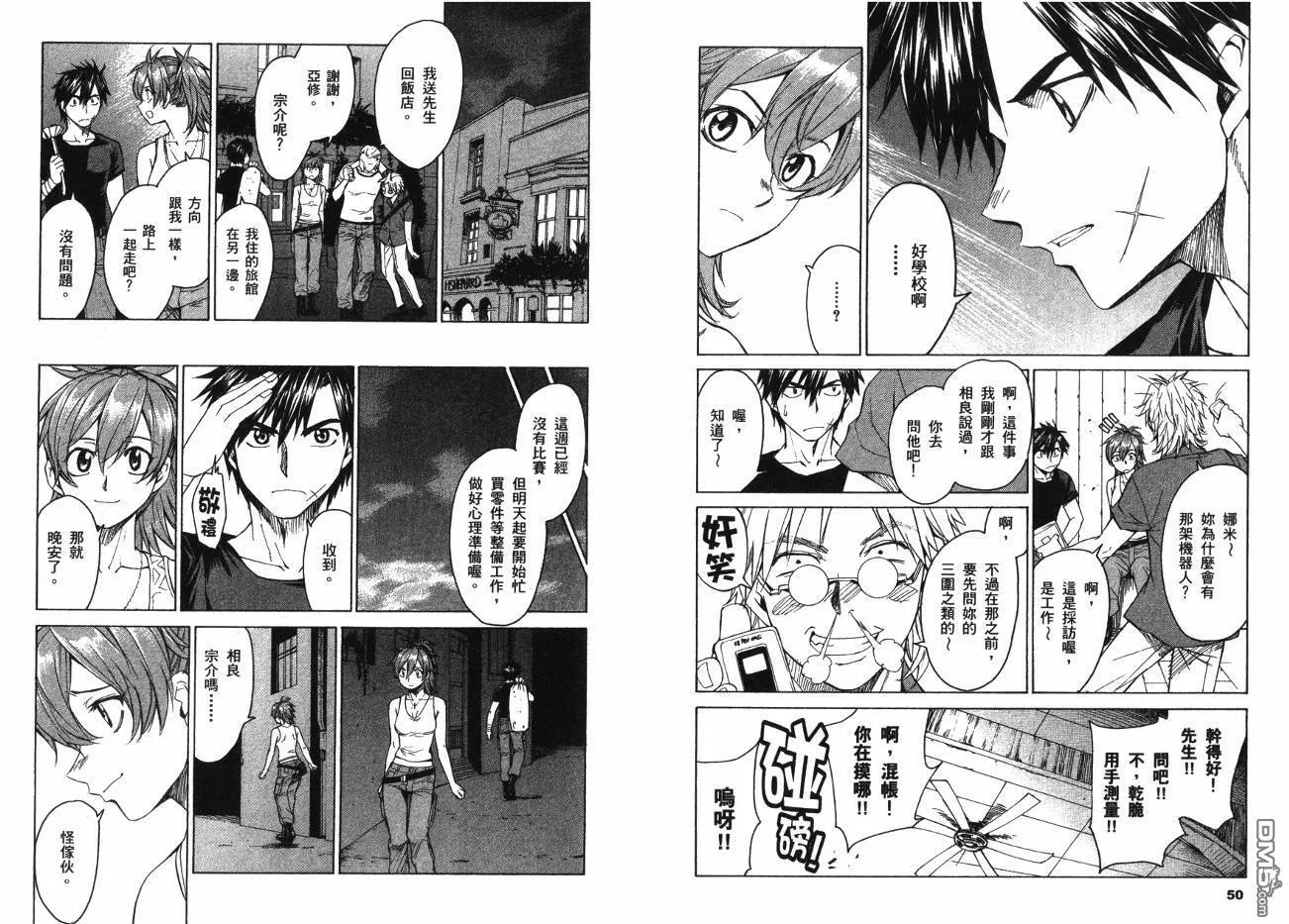 第7卷 第27页