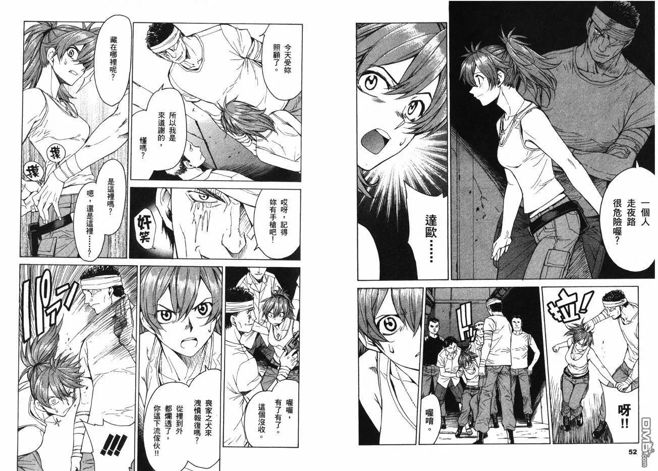 第7卷 第28页