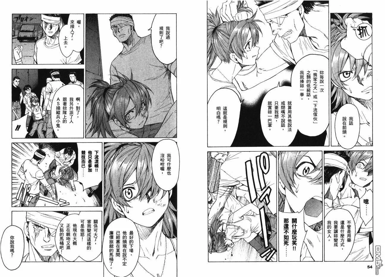 第7卷 第29页