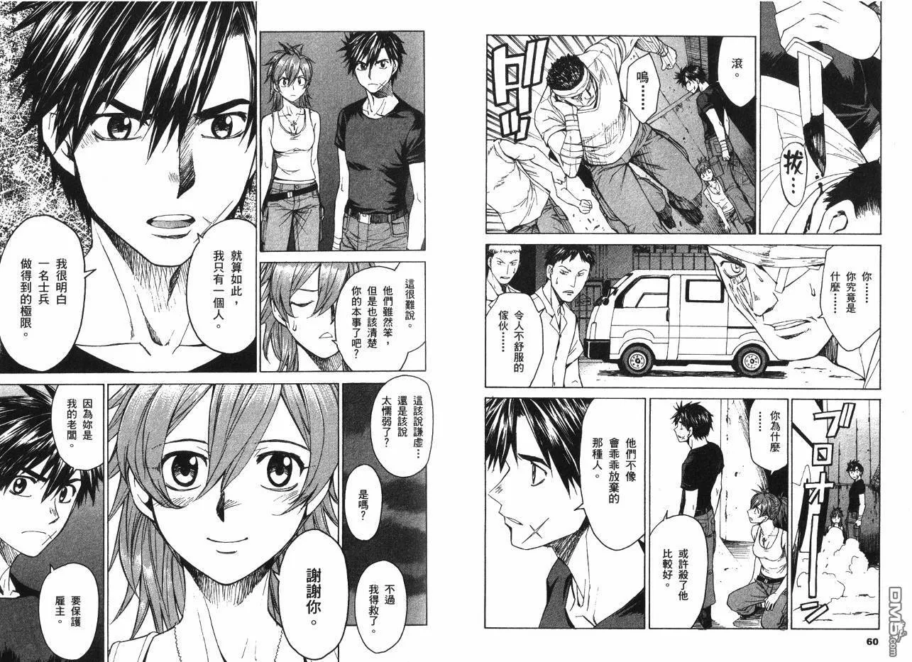 第7卷 第32页
