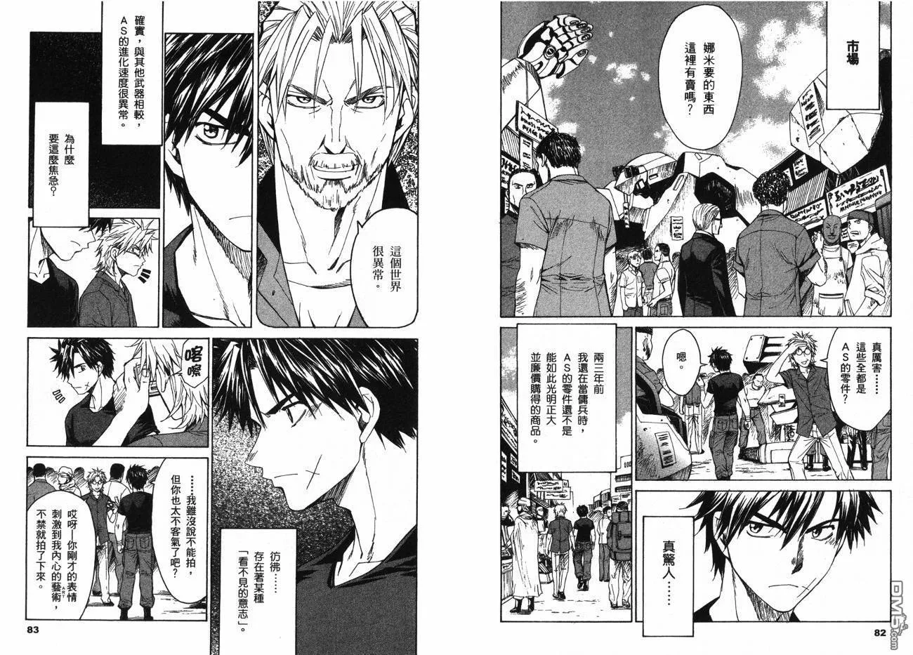 第7卷 第43页