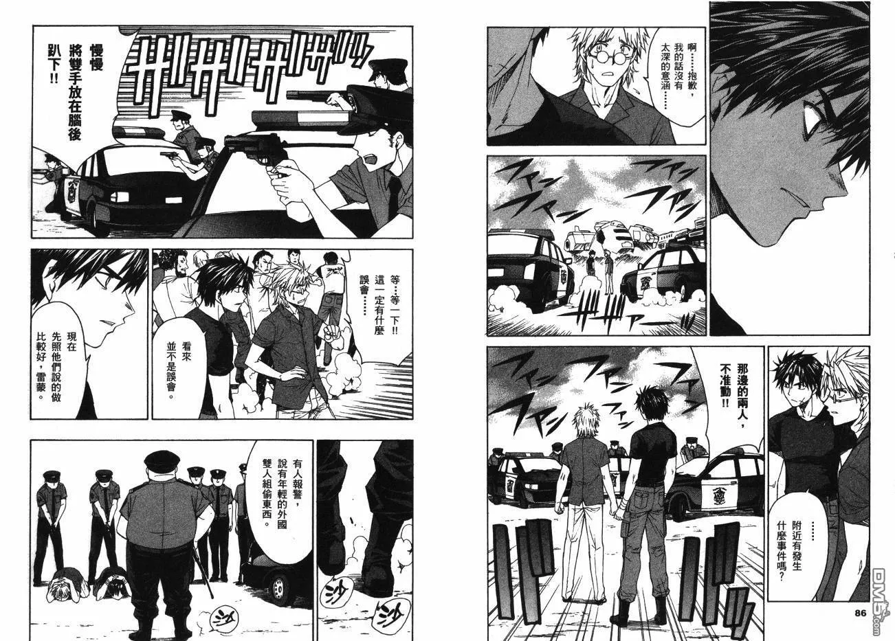 第7卷 第45页