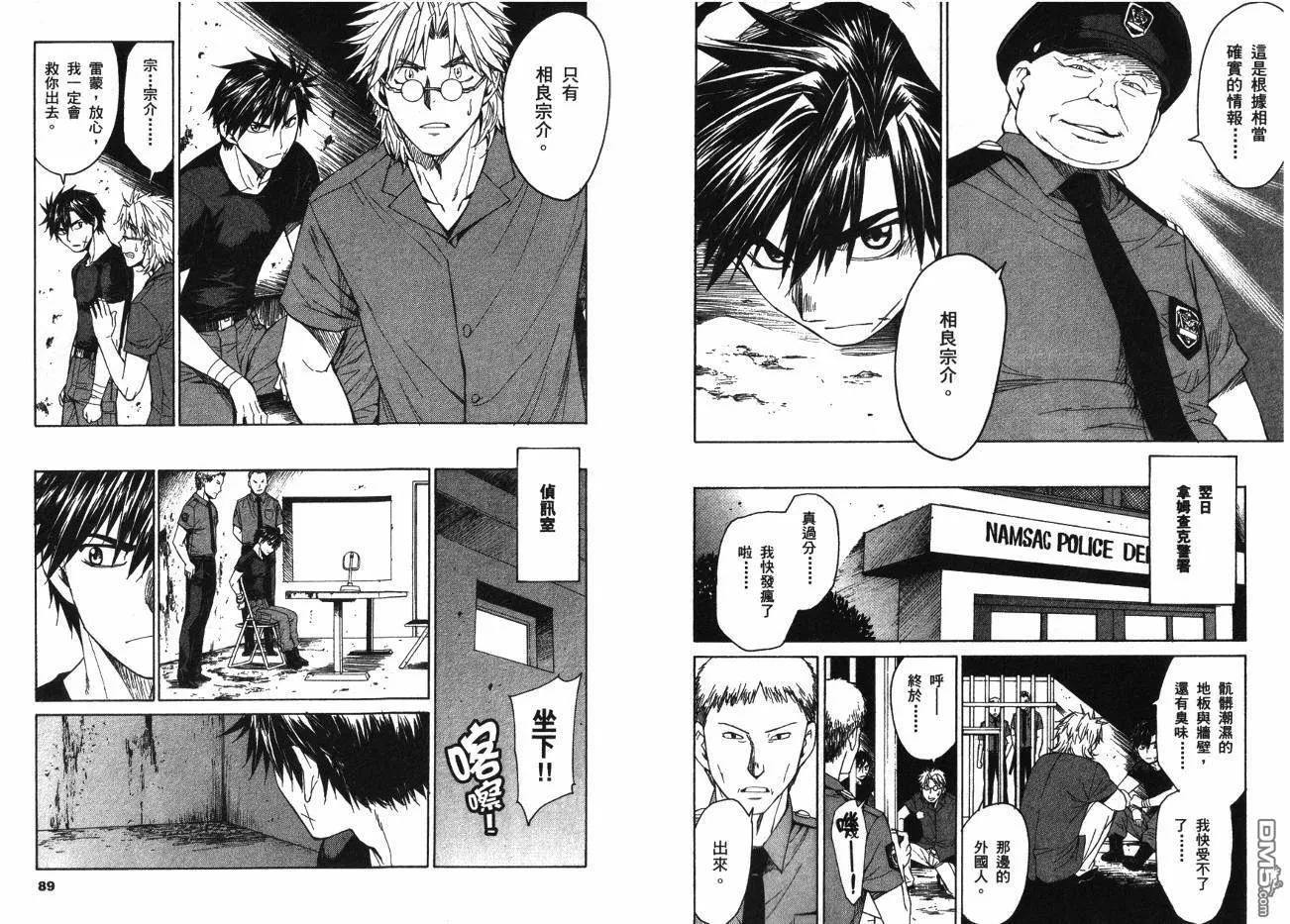 第7卷 第46页