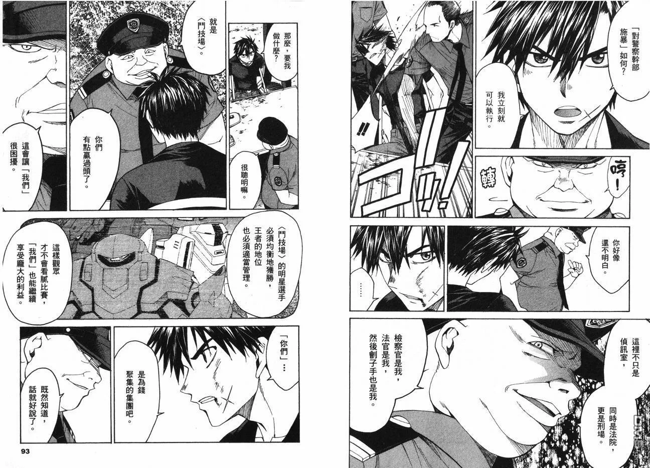 第7卷 第48页