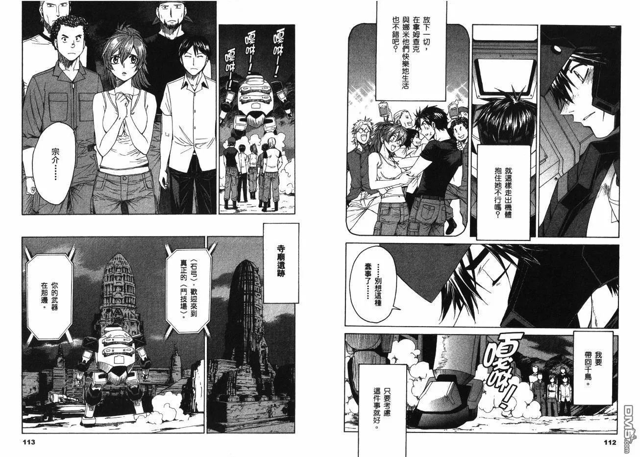 第7卷 第58页
