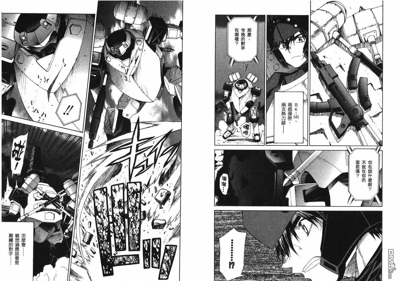 第7卷 第59页