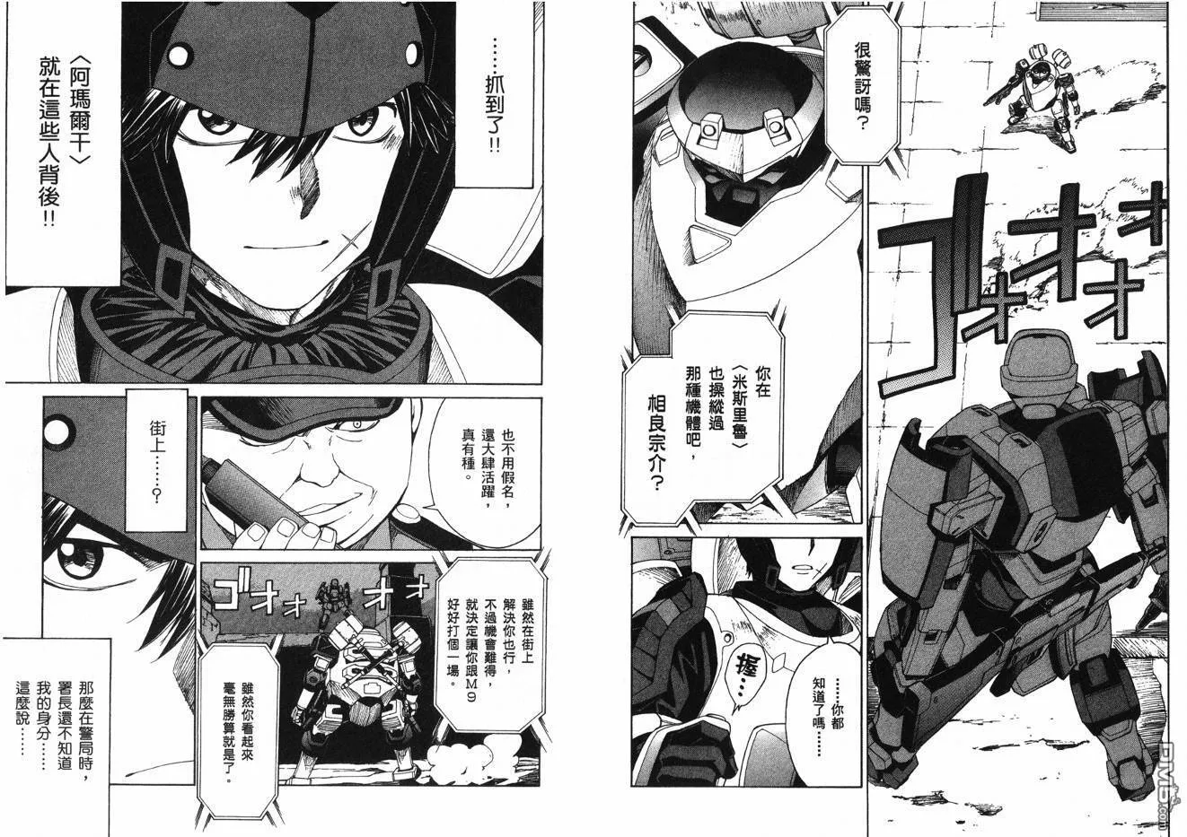第7卷 第62页