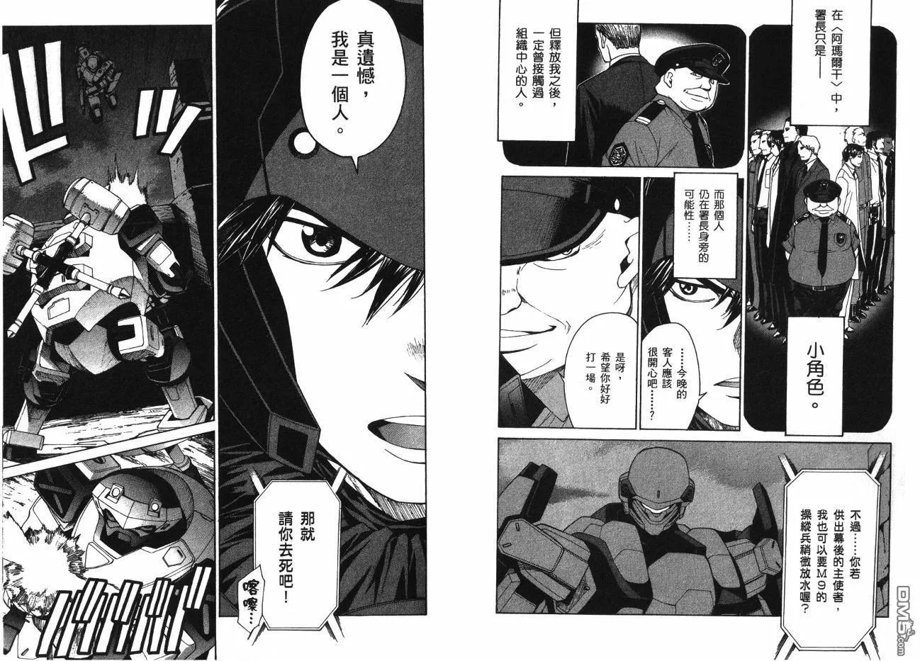 第7卷 第63页