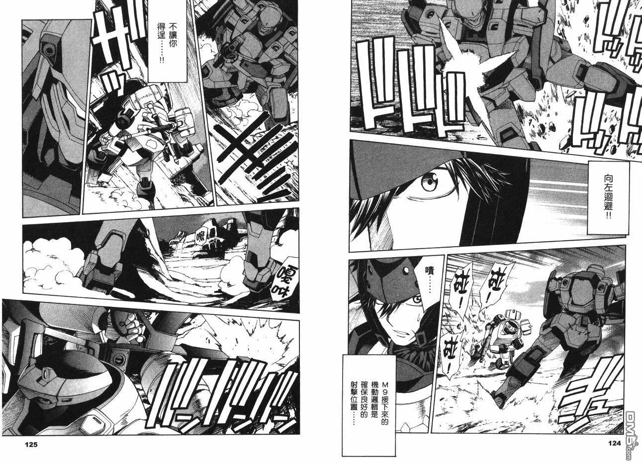 第7卷 第64页