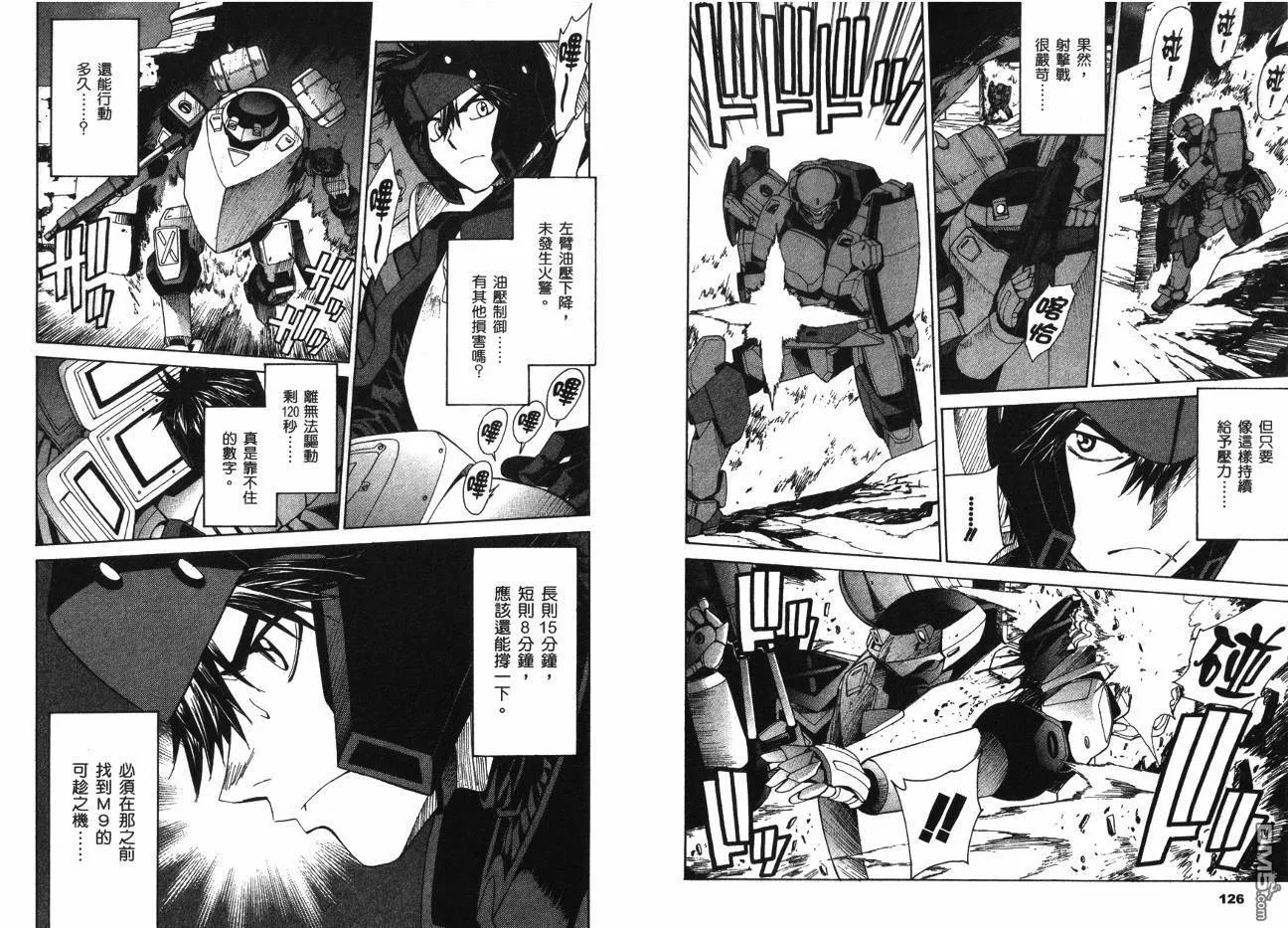 第7卷 第65页