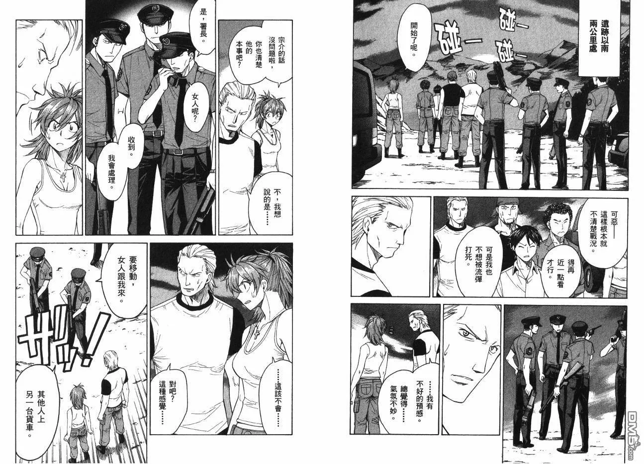 第7卷 第66页