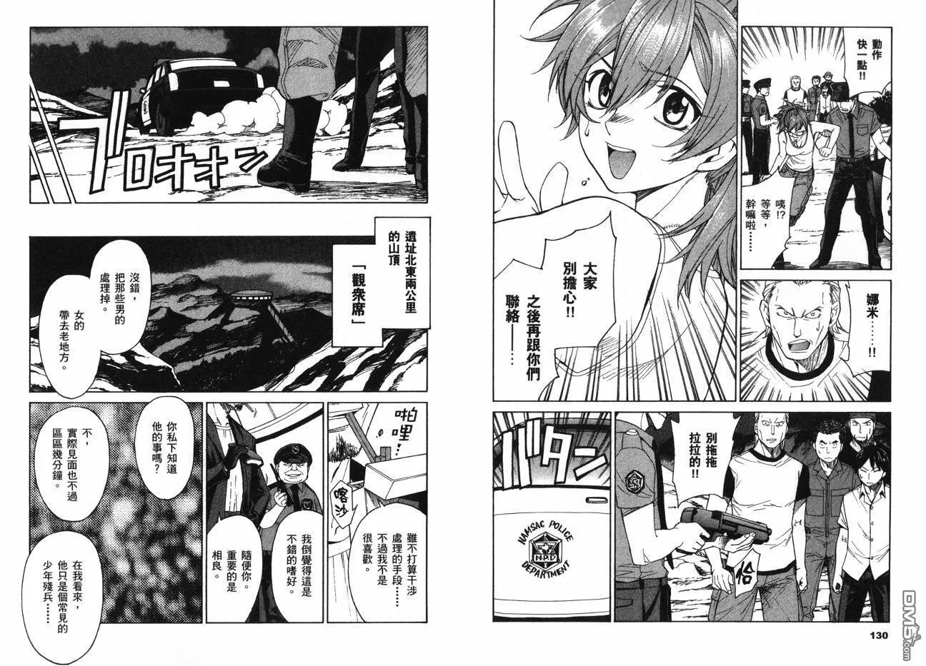 第7卷 第67页