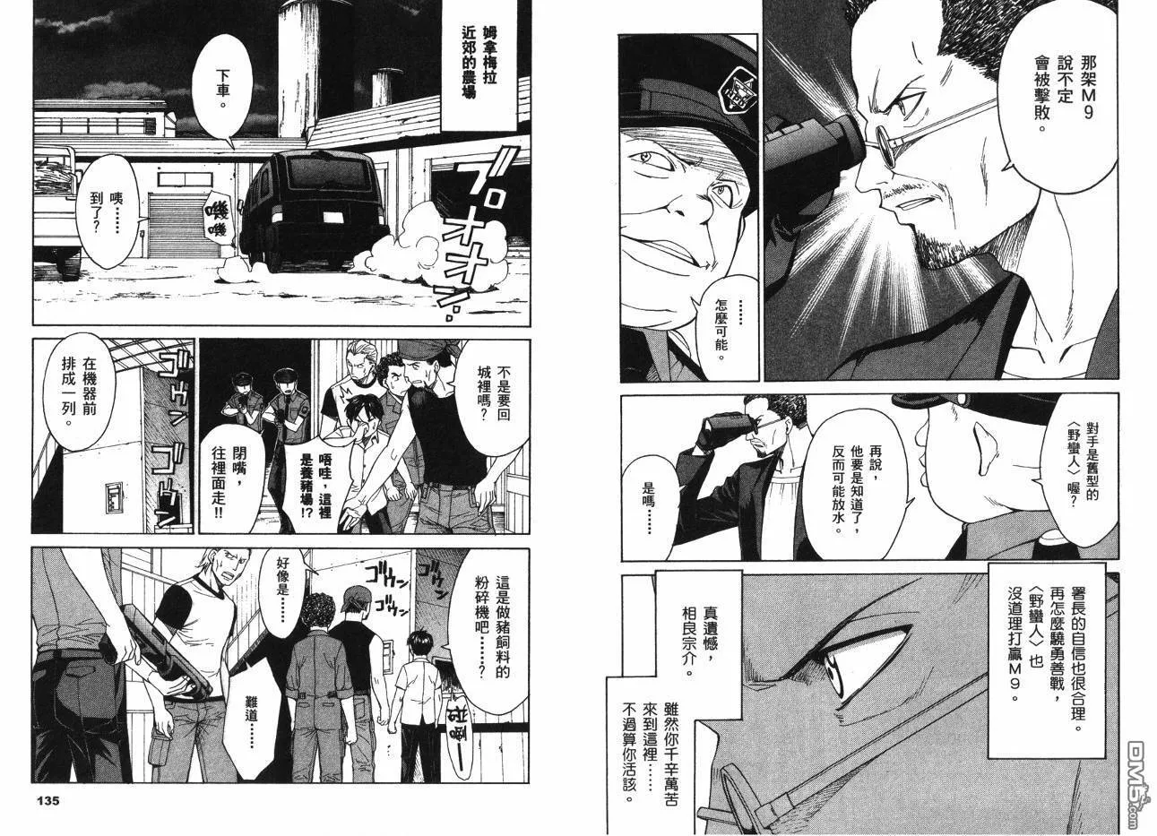 第7卷 第69页