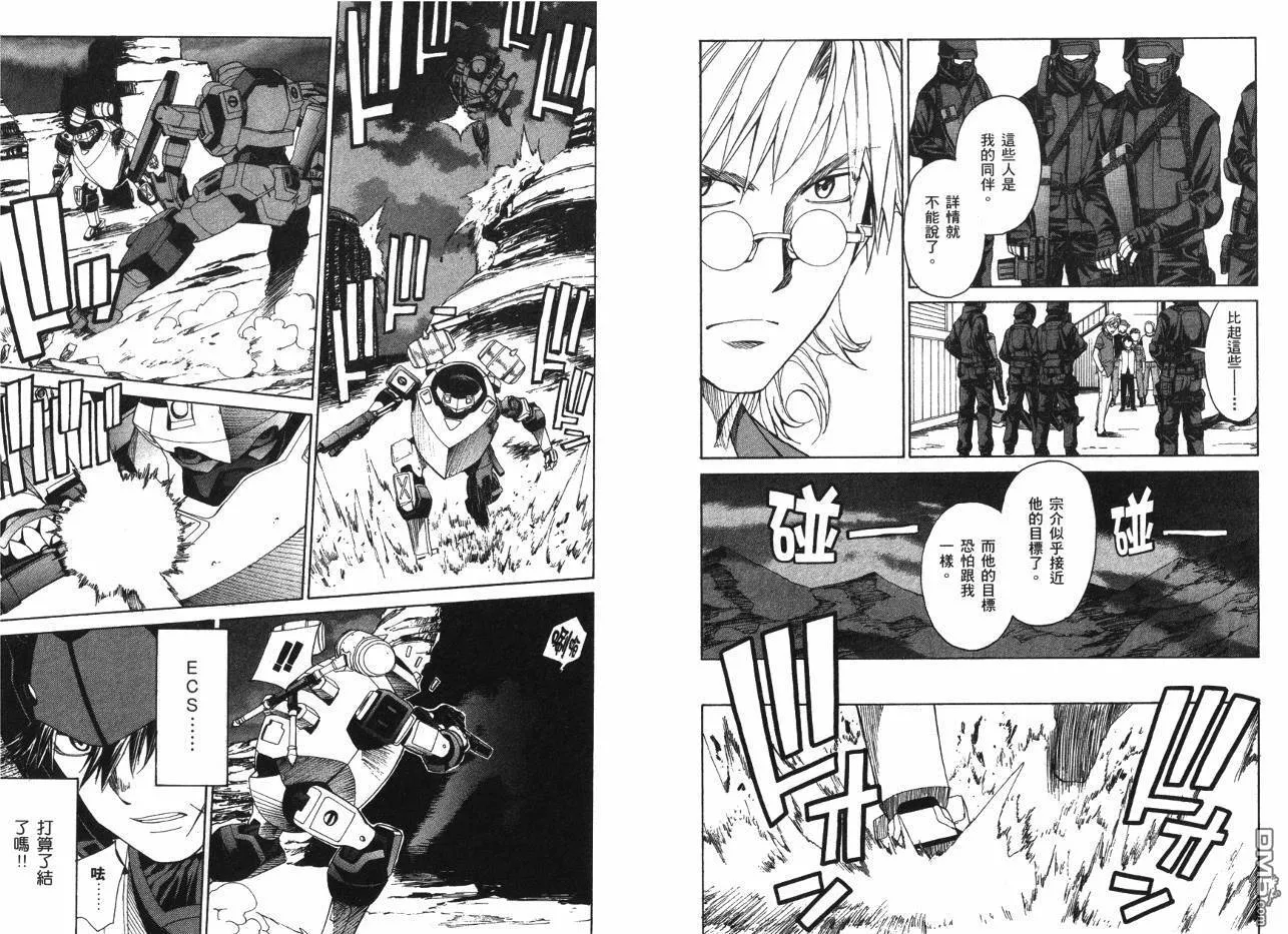 第7卷 第73页