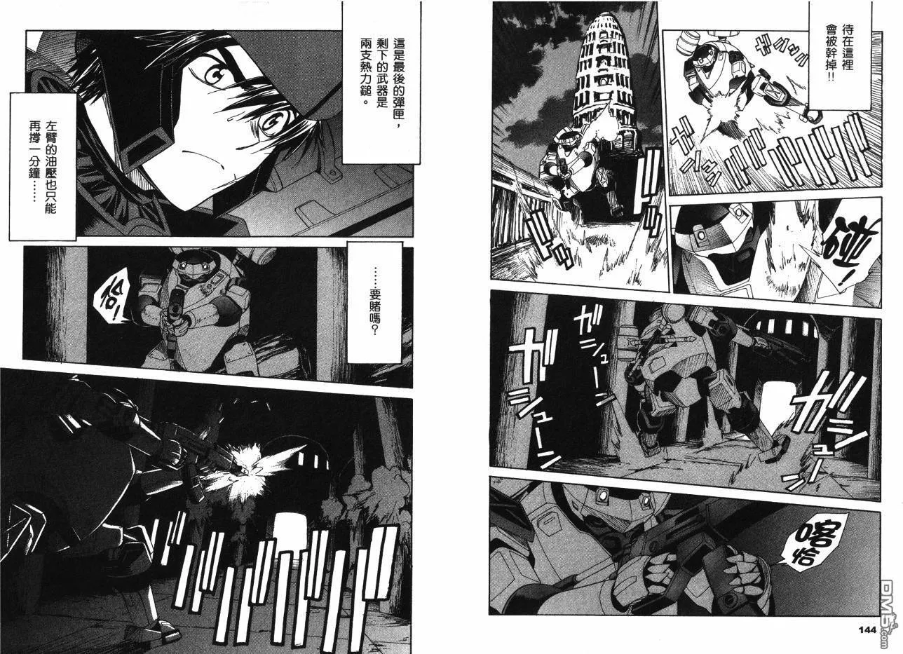 第7卷 第74页