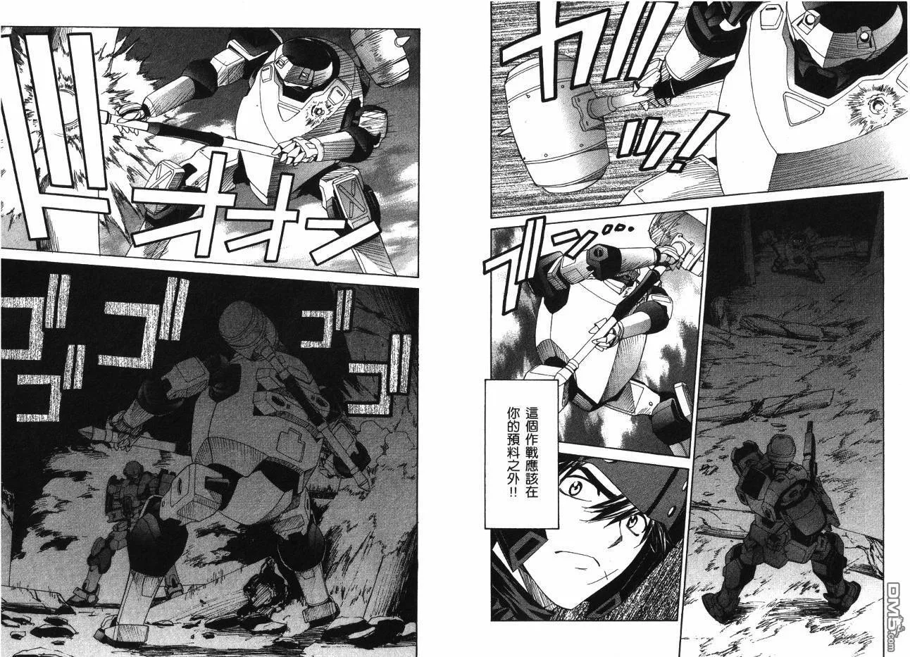 第7卷 第76页