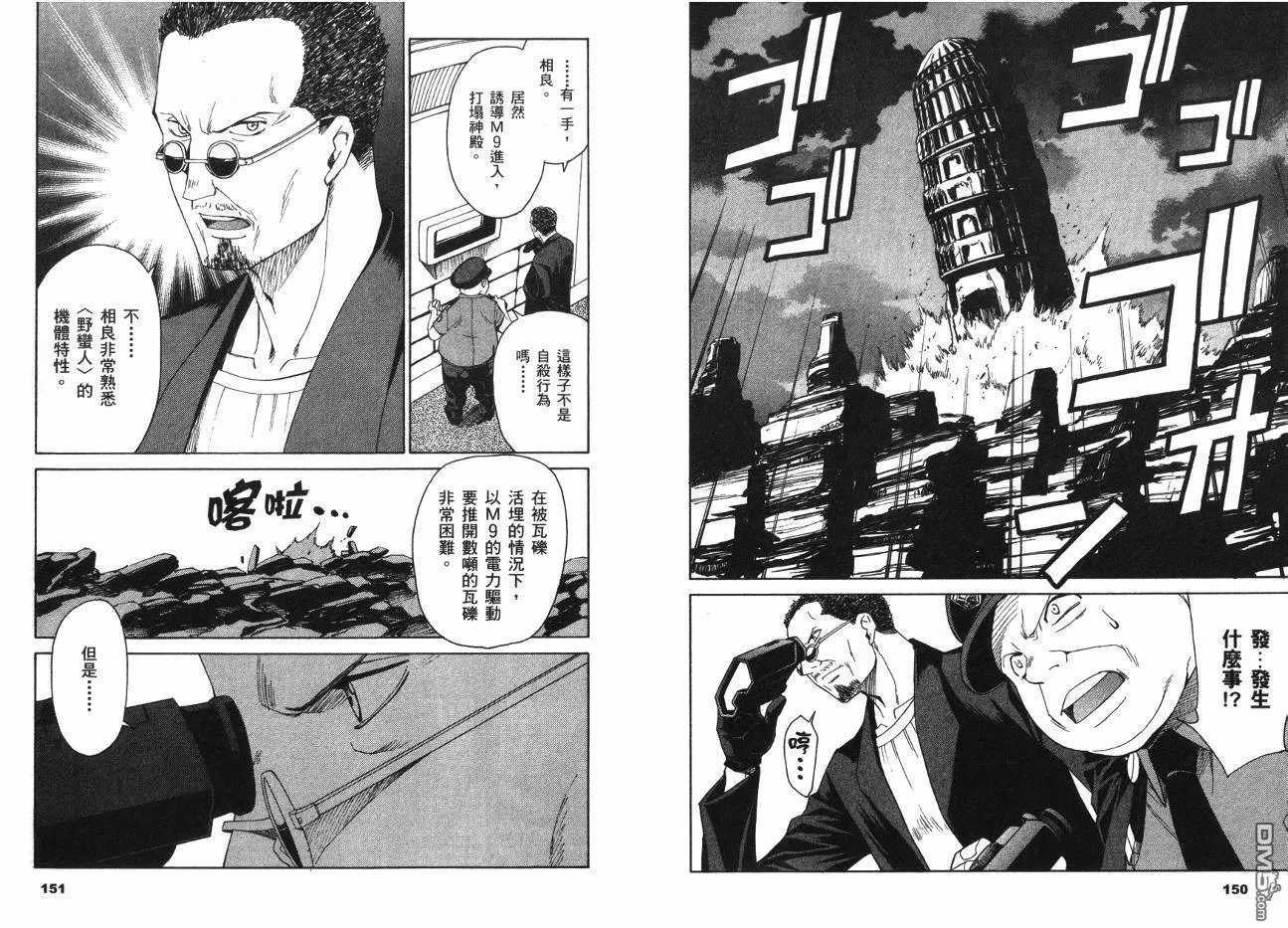 第7卷 第77页