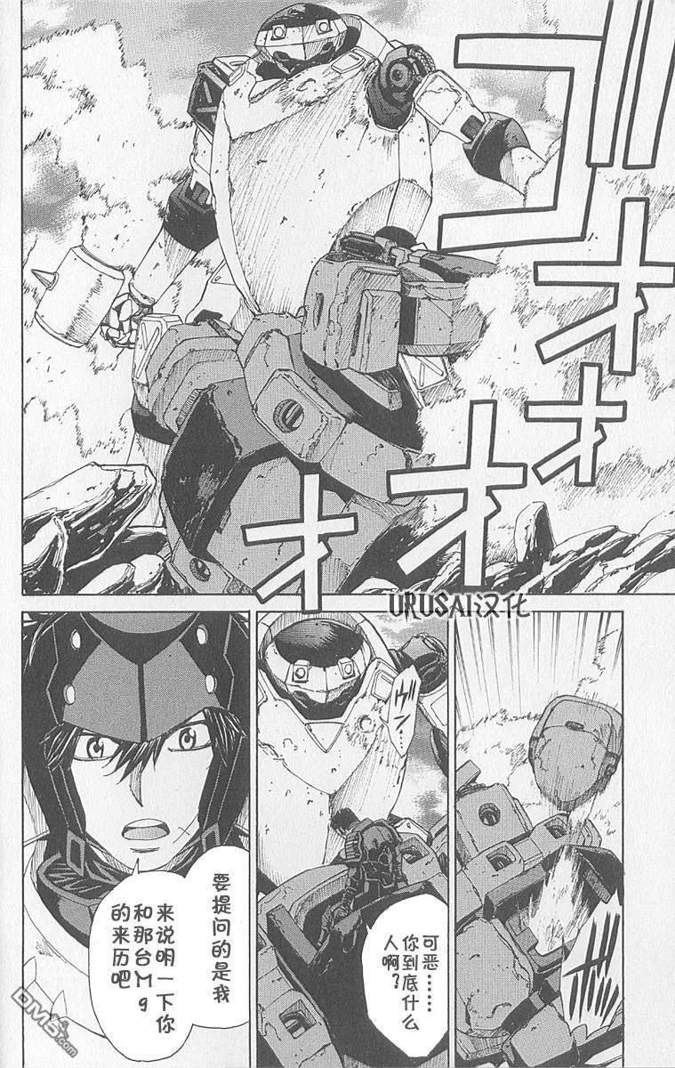 第8卷 第6页
